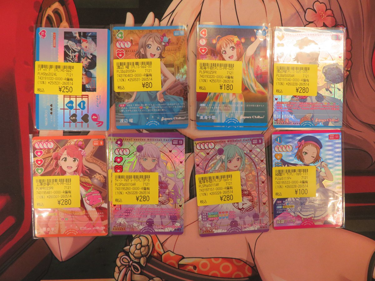 CARDWINGS秋葉原駅前店 ラブライブカードゲーム tweet media