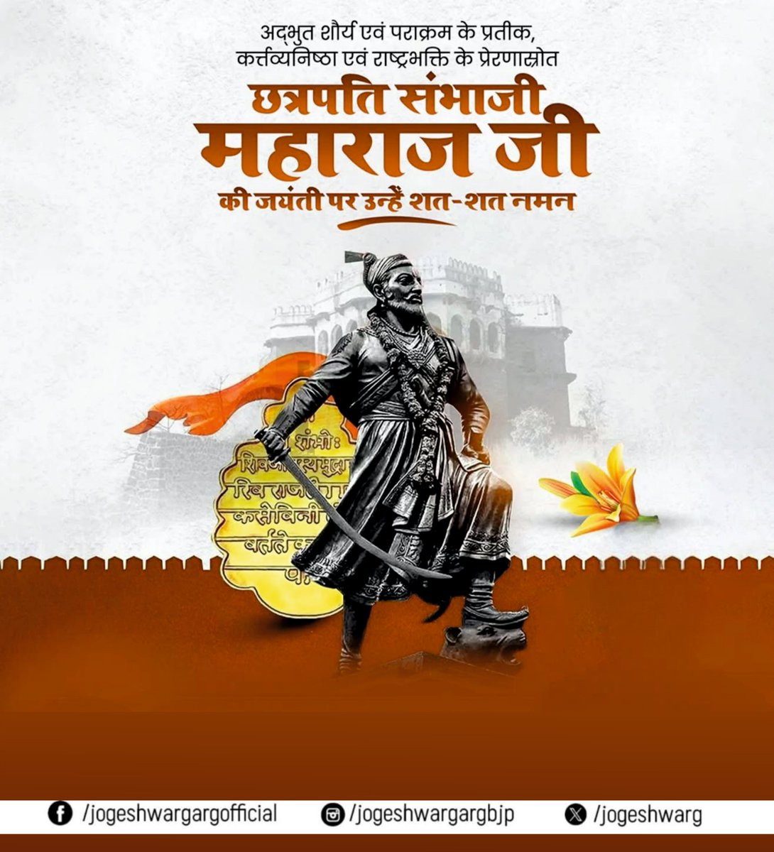 जोगेश्वर गर्ग (मोदी का परिवार) tweet media