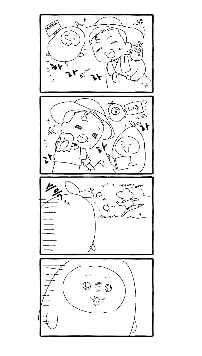 관복쥐뜯음이 tweet media