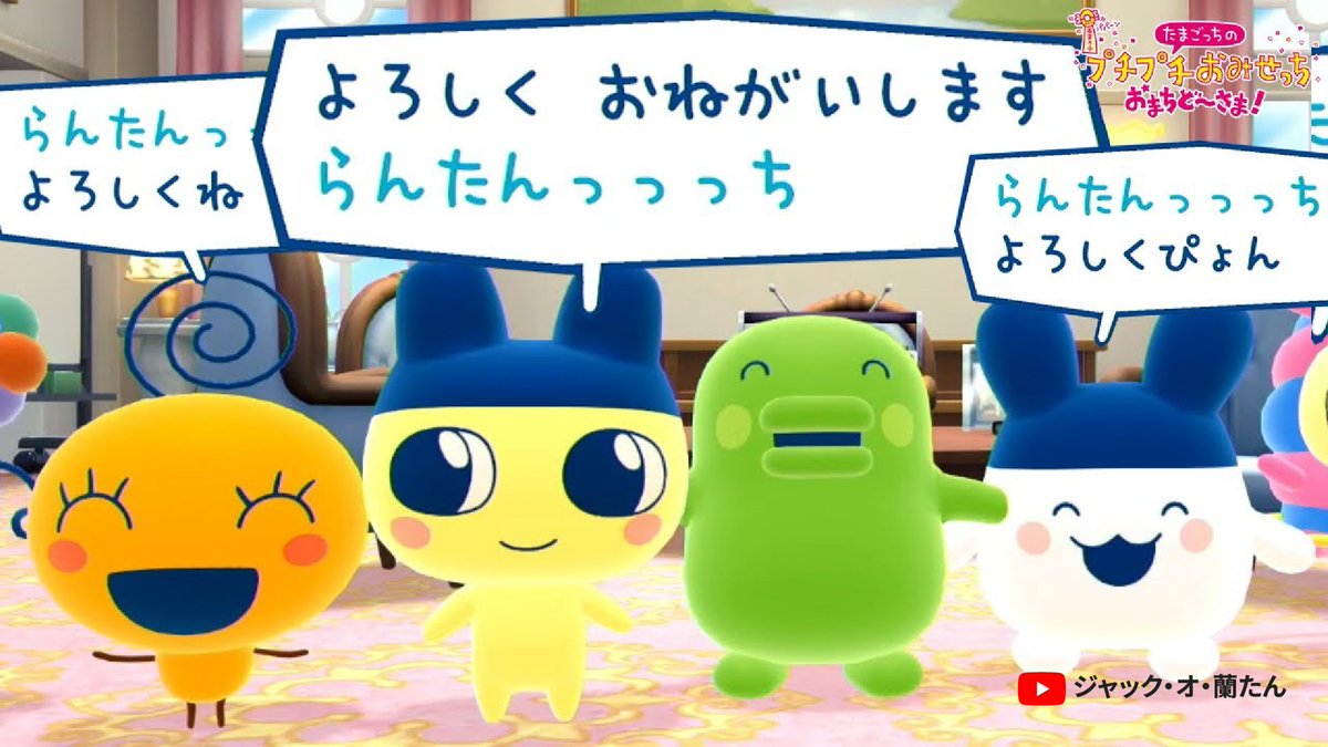 YouTube Japan tweet media