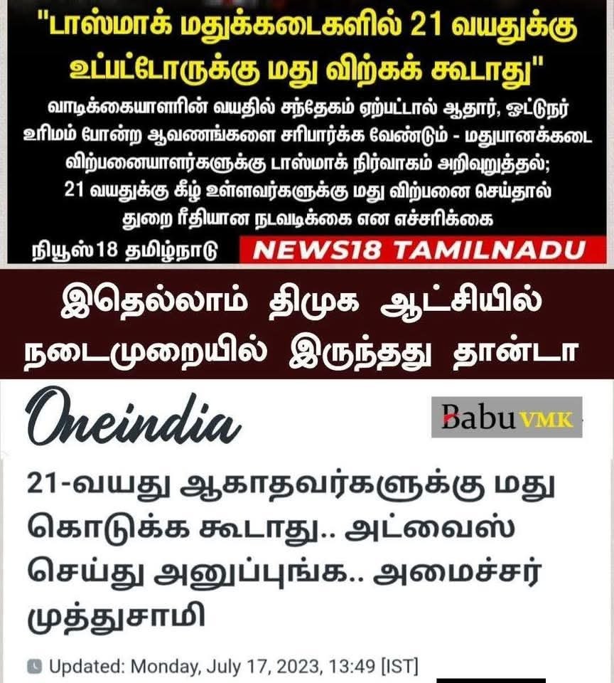 DMK IT WING tweet media