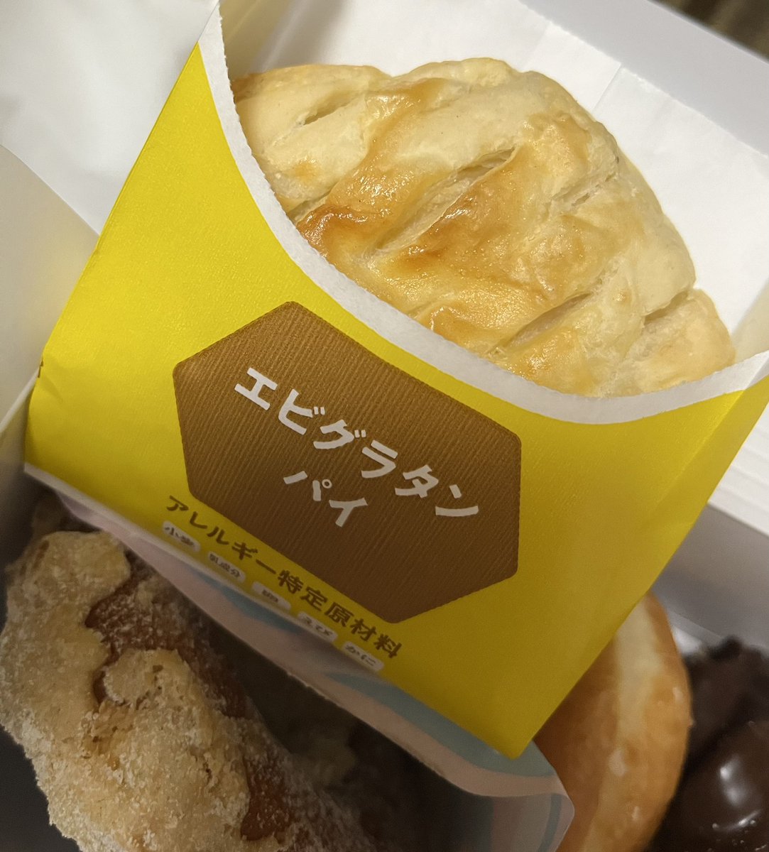柊(syu) ✡️🥐 tweet media