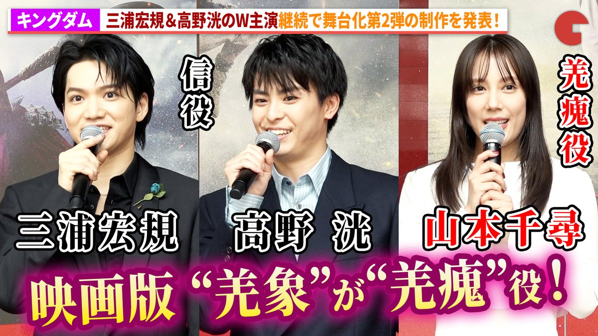 シネマトゥデイ tweet media