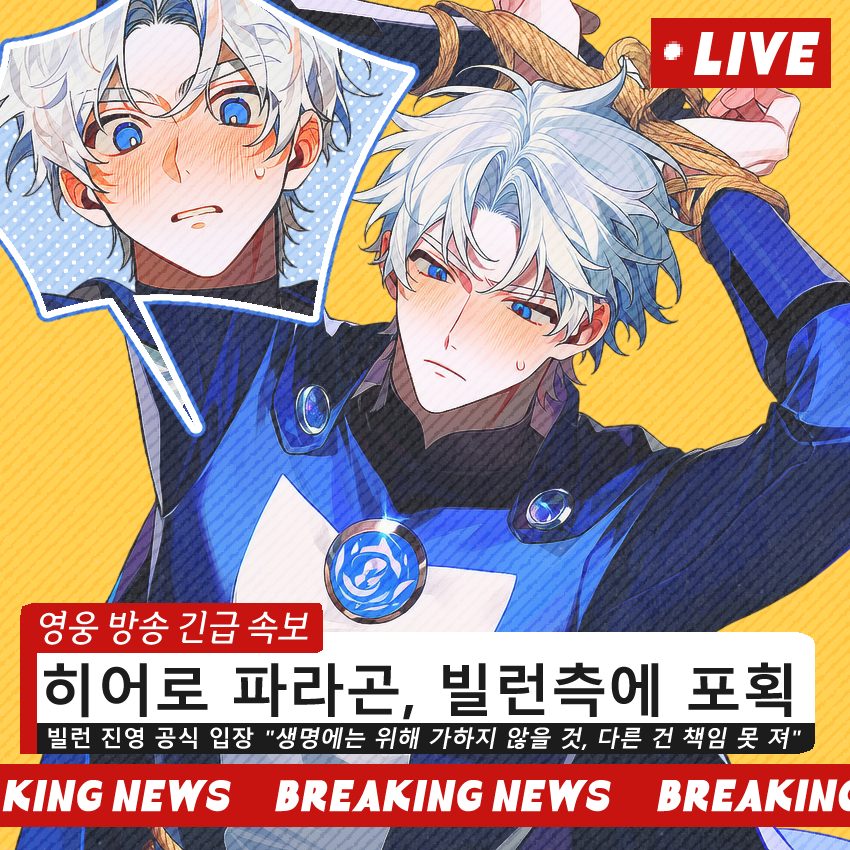 빵리 tweet media
