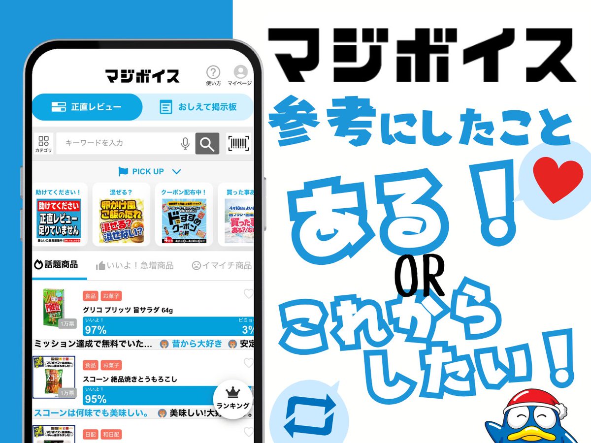 驚安の殿堂 ドン・キホーテ🐧 (@donki_donki) / Posts / X 驚安の殿堂 ドン・キホーテ🐧 (@donki_donki) / Posts / X