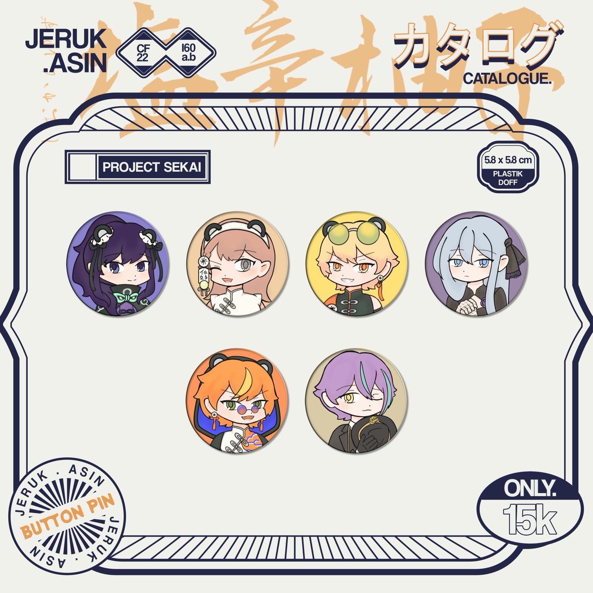 🧂塩辛柚子🍊 CF22@I60ab tweet media