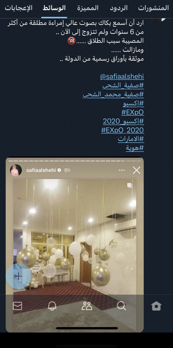 ليلى علي محمود ابوفايد.(يافاوية). tweet media