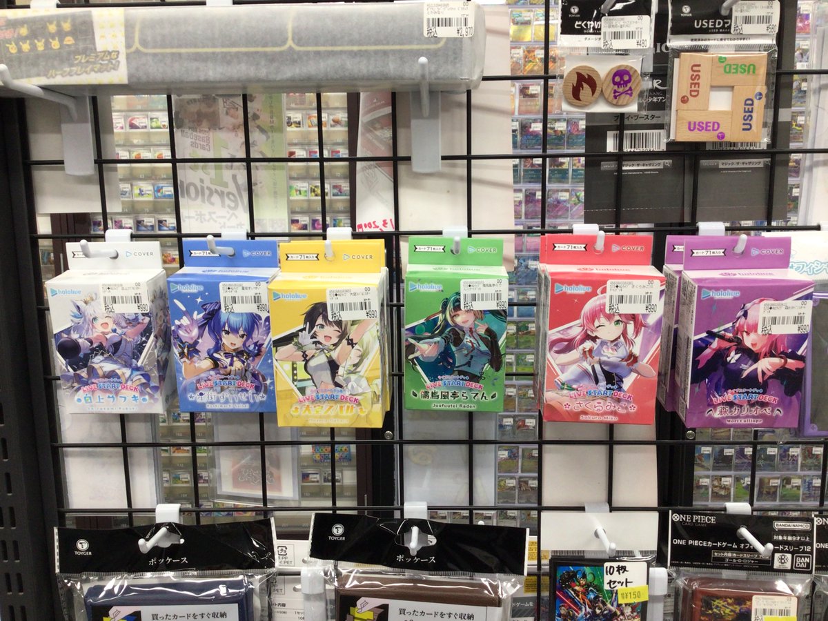 ホロカ ホロライブカード ライブスタートデッキ各種￥9⃣9⃣0⃣ 少数