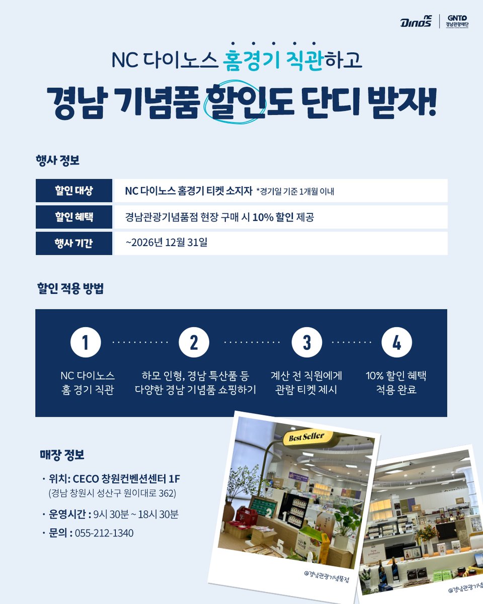 NC 다이노스 (@NCdinos_fan) / Posts / X