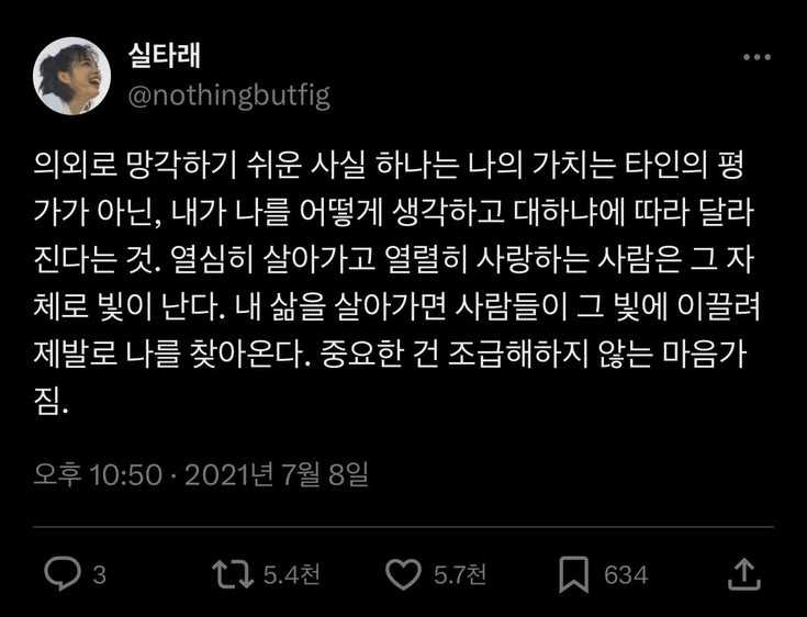제 인생은 제 거랍니다❤️ tweet media