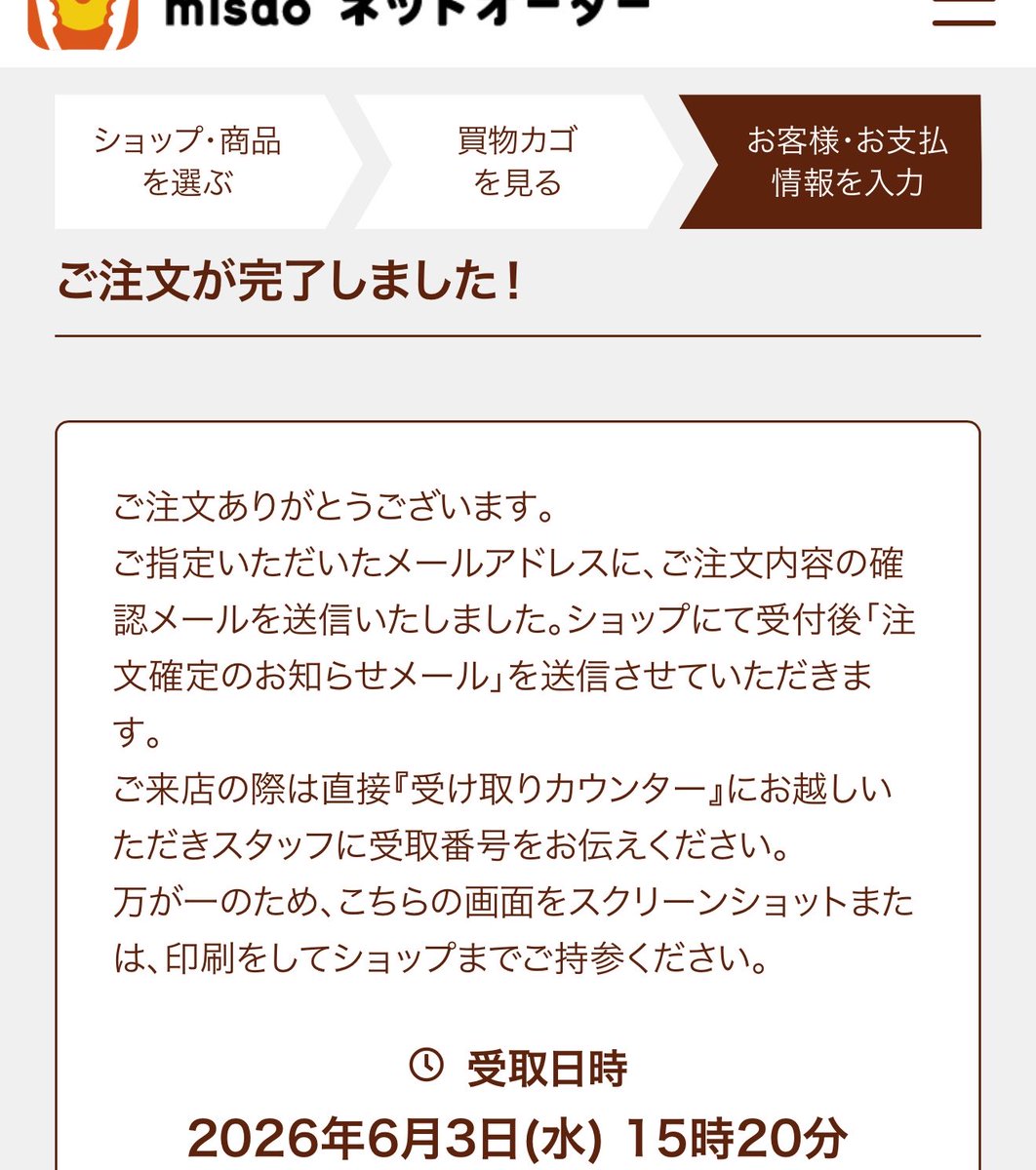 さちゃ tweet media