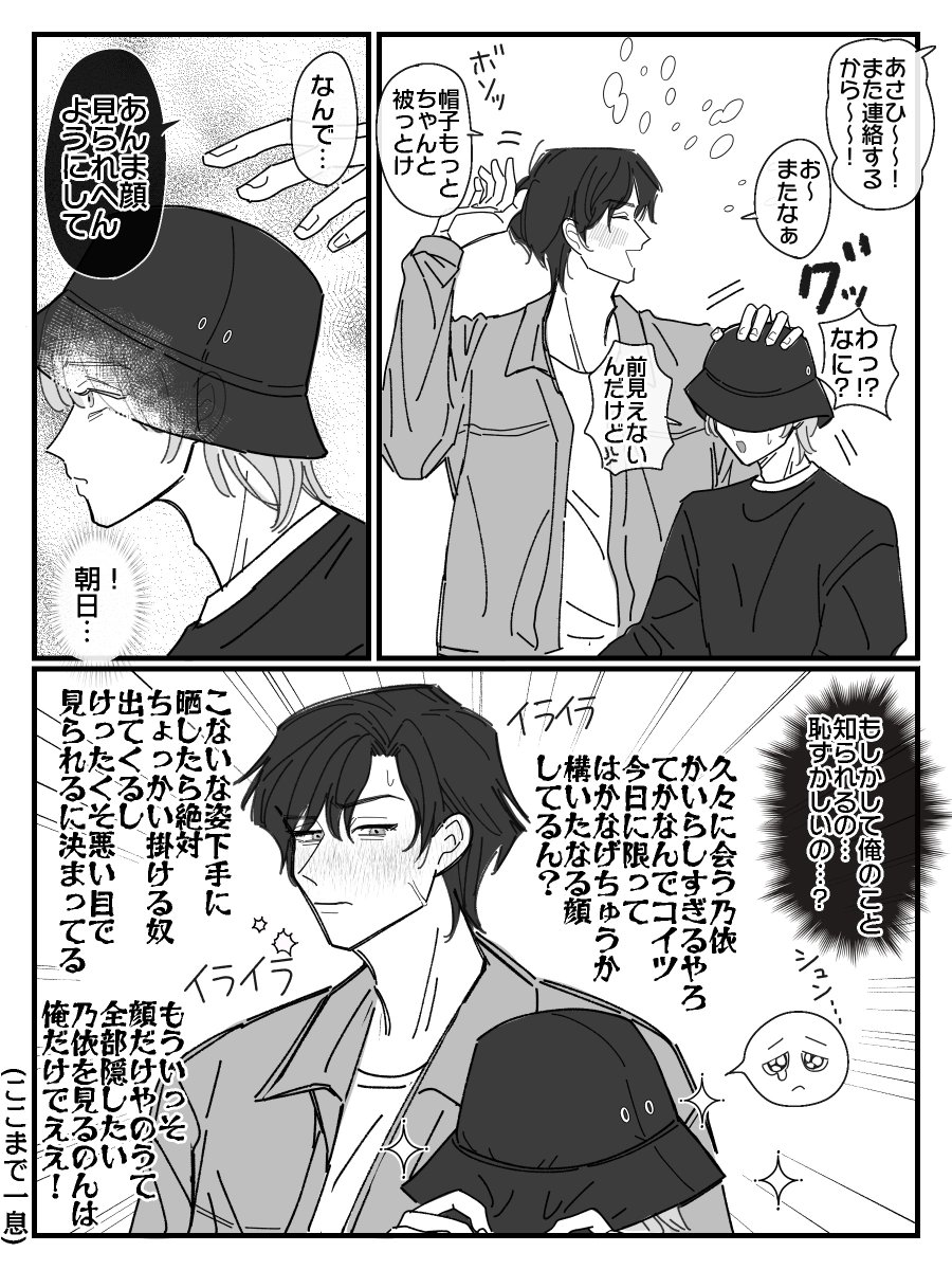 岩石 tweet media