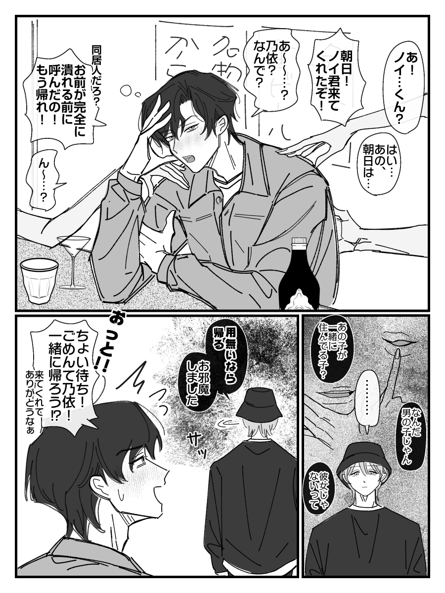 岩石 tweet media