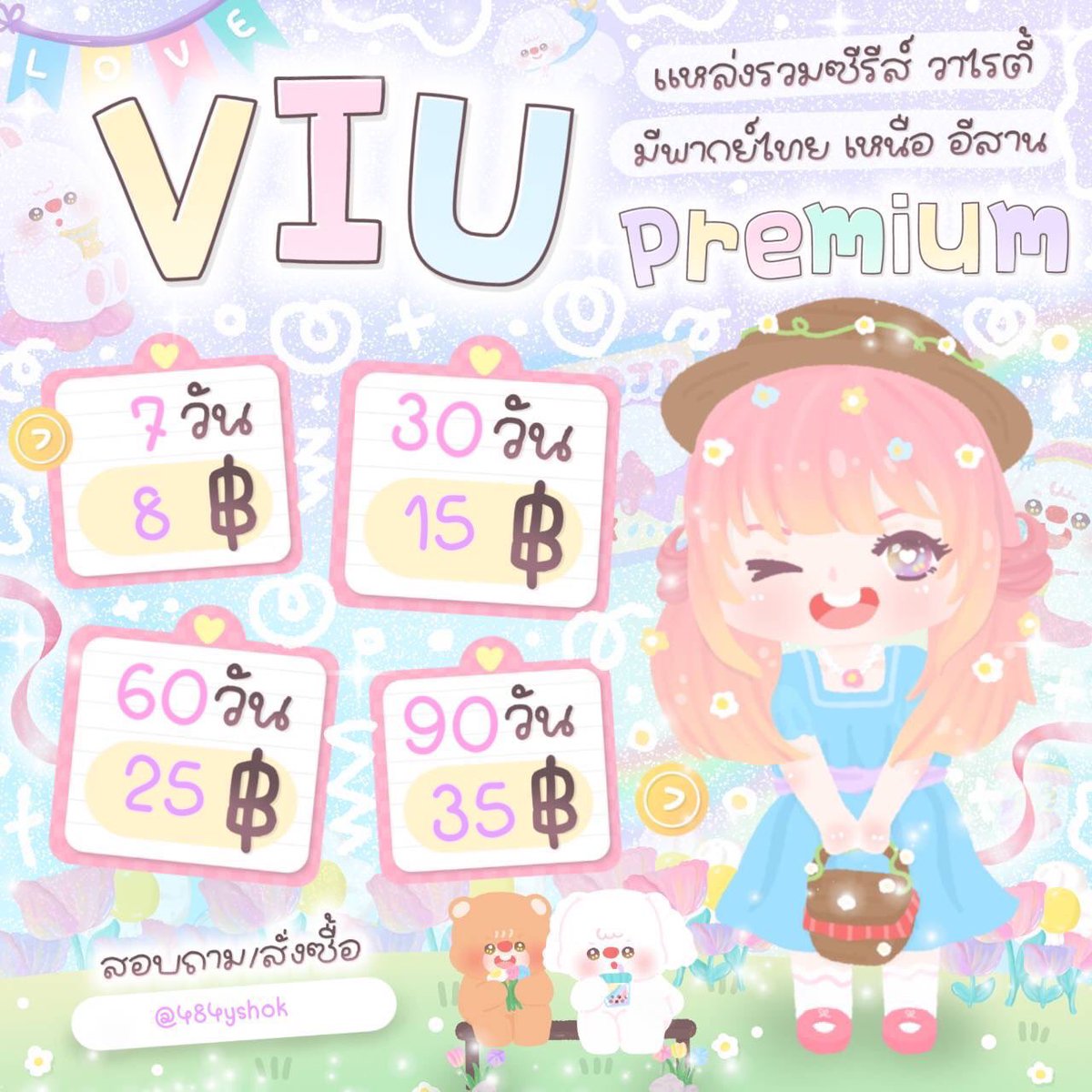 👻พร้อมส่งทักไลน์น้า👻 tweet media