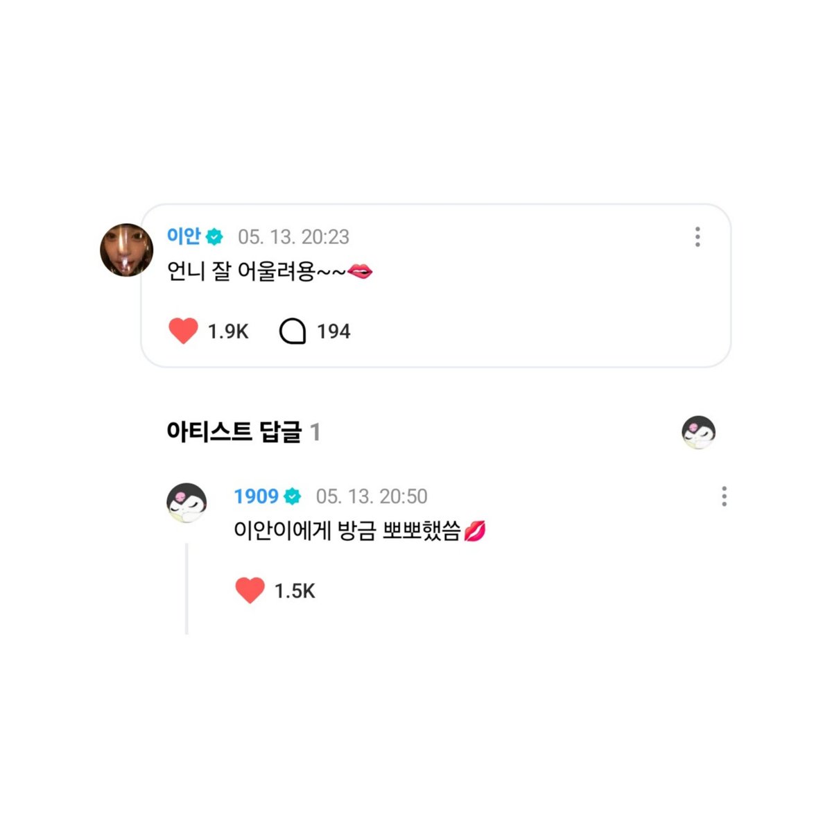 호두 tweet media