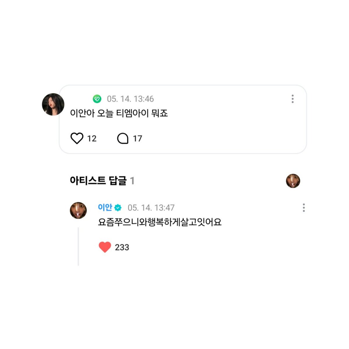 호두 tweet media