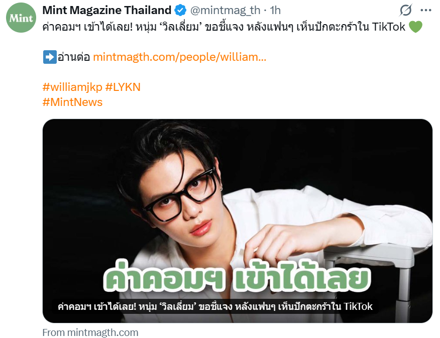 🍷🍓 WEหวานๆ•ยัยซัง ft. SurfJava tweet media