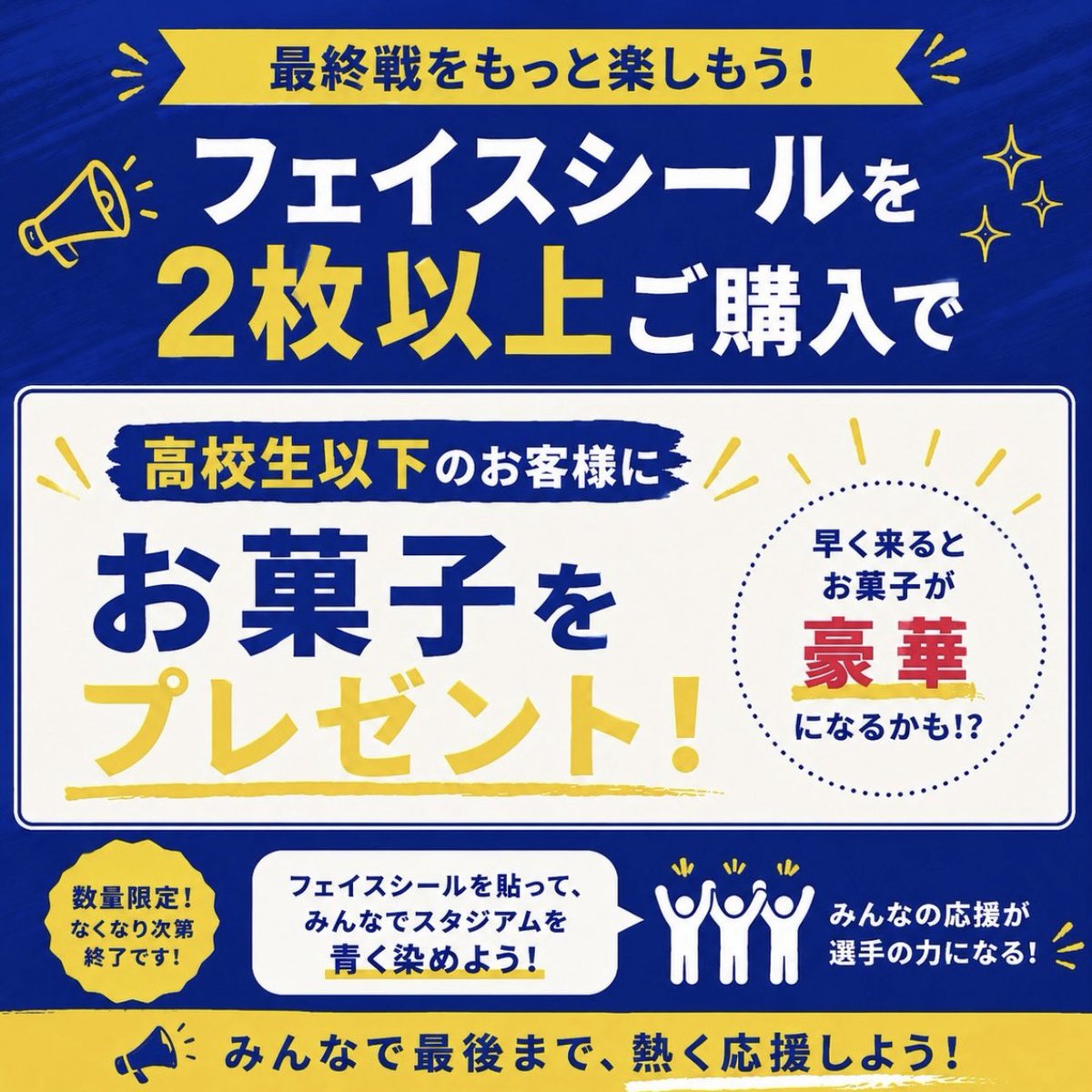 芸短トリニータ tweet media