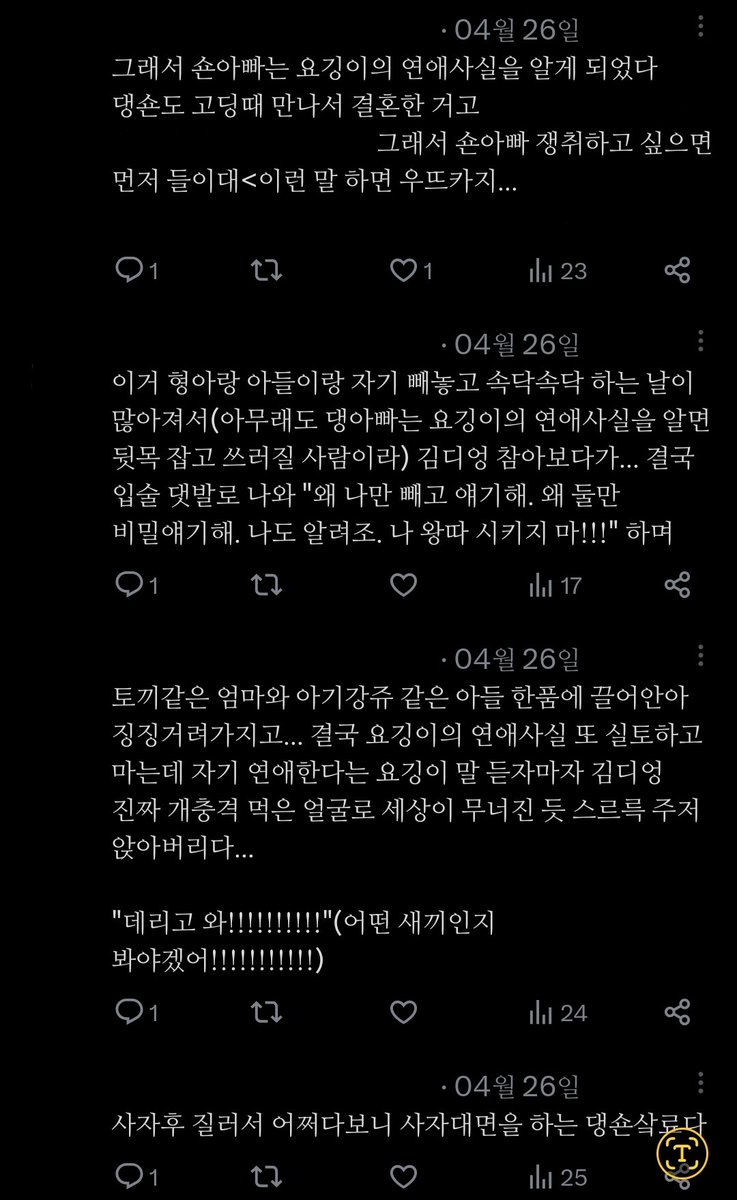 13 tweet media