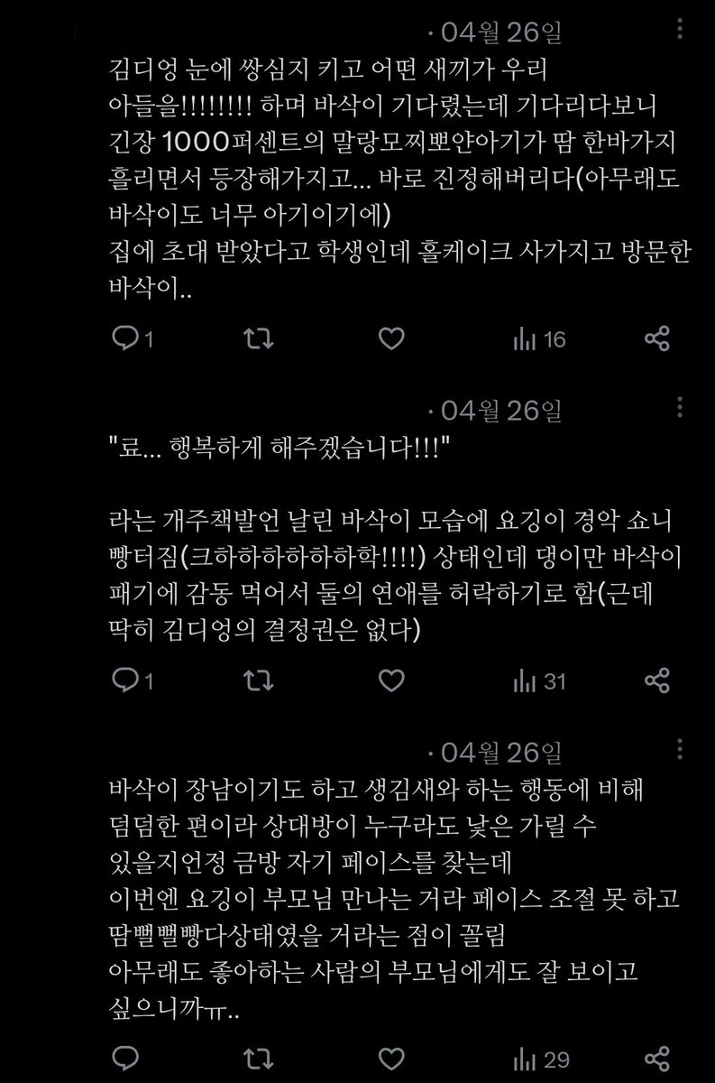 13 tweet media