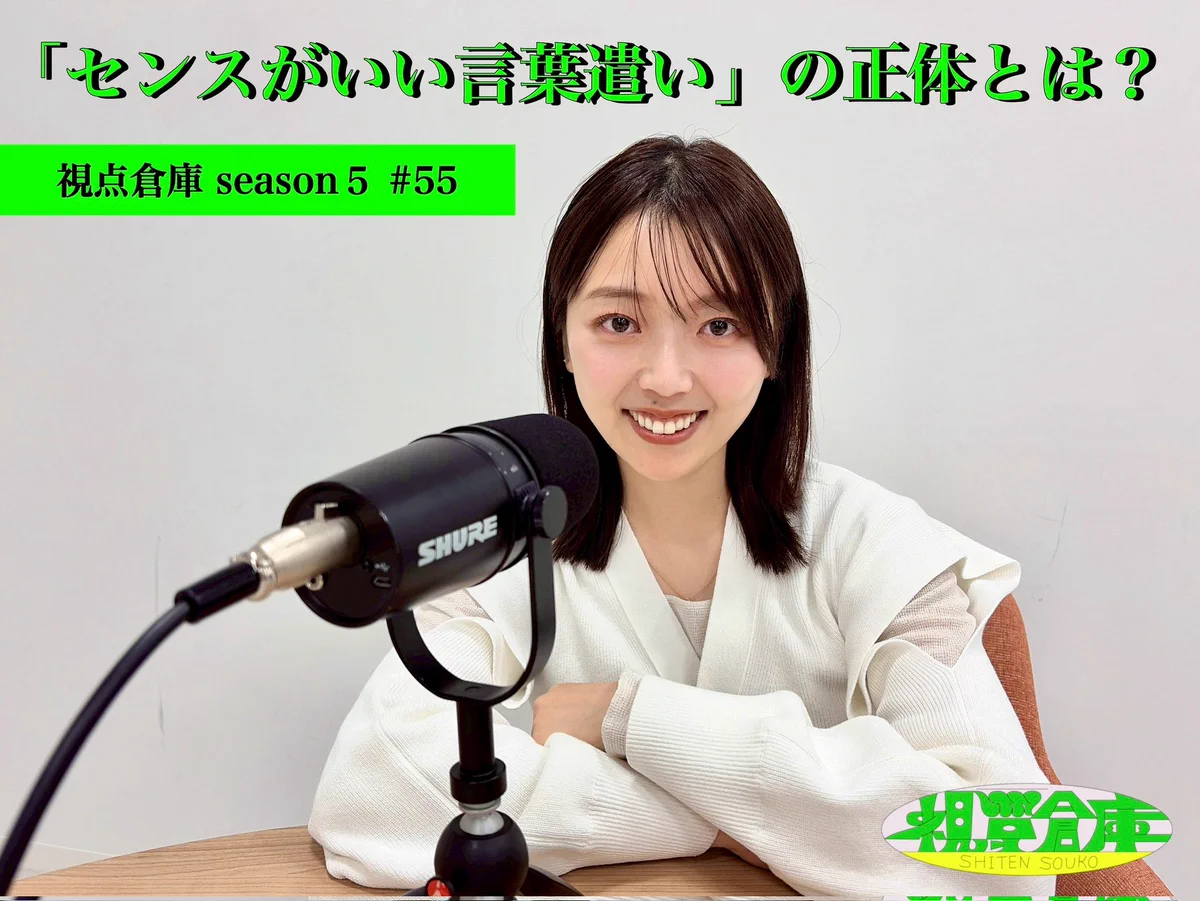 三宅香帆 on X: 