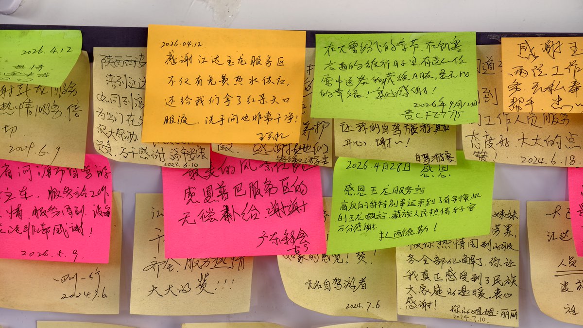 HolaFujian's tweet photo. In Xizang, highway service stations may not be luxuriously built, yet every one of them holds countless heartwarming stories.
#HighwayServiceStations #Xizang #HeartwarmingStories @Xizang_Today
@XinhuaTravel @Chinacultureorg @QiushiJournal https://t.co/ELljzd1cxn
