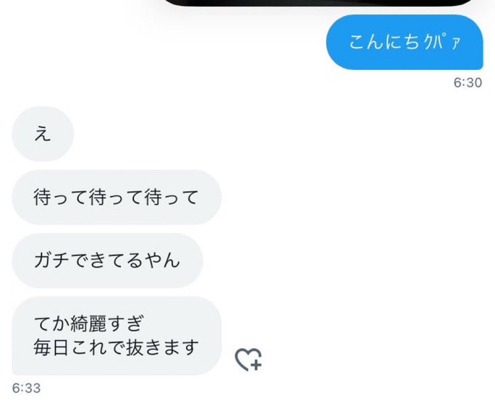 らん tweet media