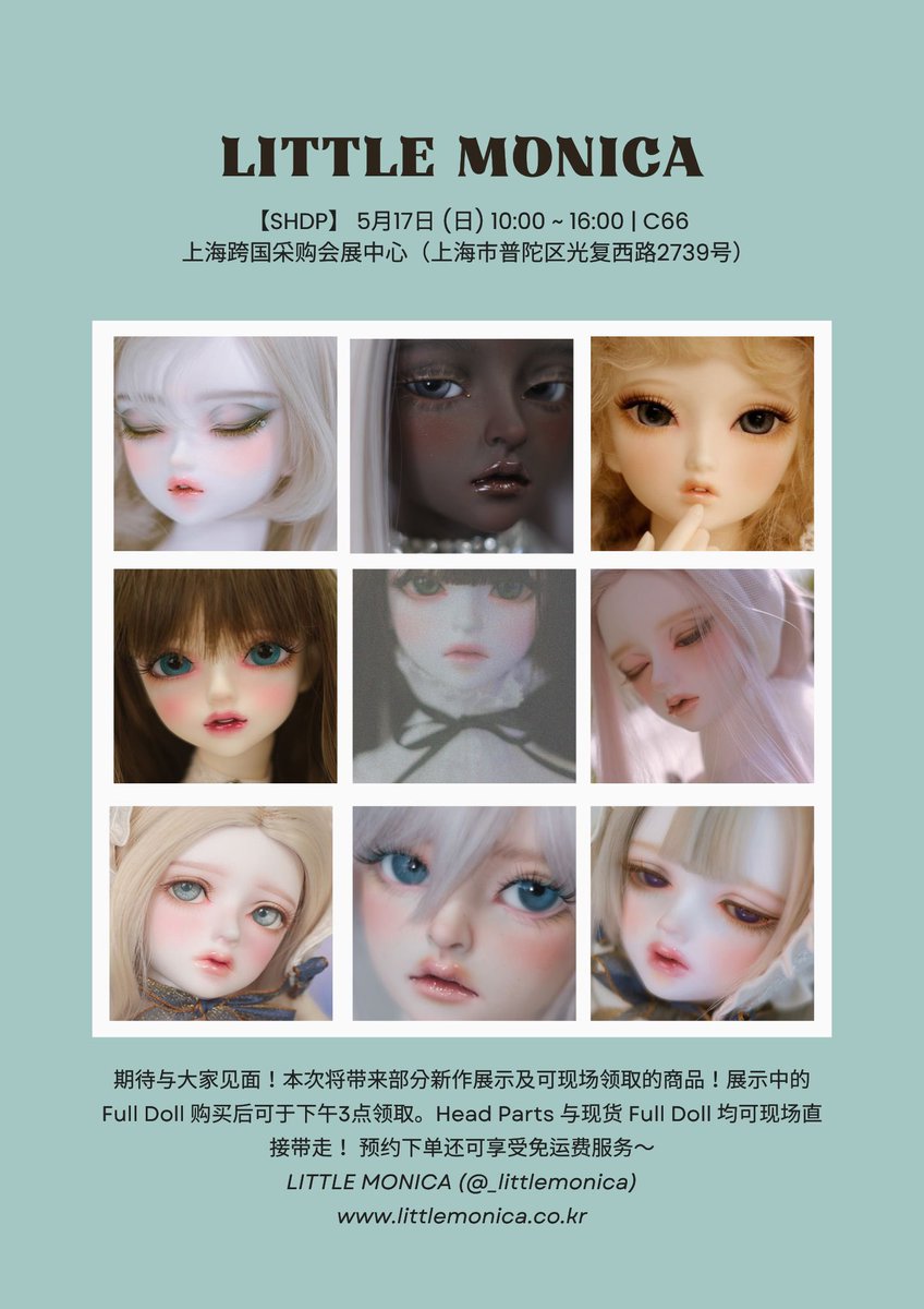 _littlemonica's tweet photo. 【SHDP】
📍C66 LITTLE MONICA
🥰本次活动参加及参展阵容公开！
期待与大家在现场见面😊
如在活动前有任何疑问，欢迎通过邮件联系我们！

#littlemonica #shdp
https://t.co/2GPCC5uO1K https://t.co/9zxvNChj9E