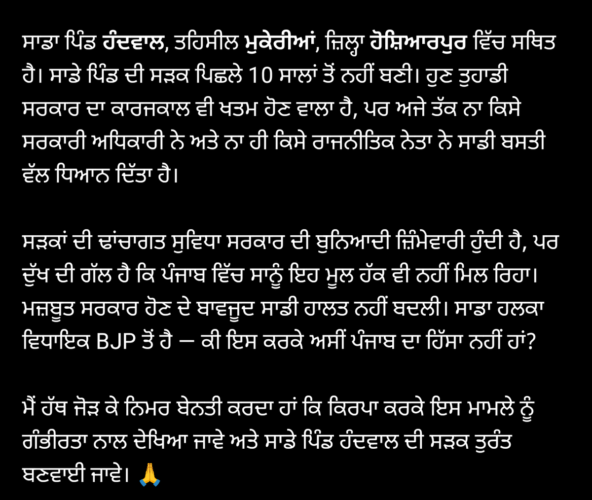 rickysinghdhod's tweet photo. @BhagwantMann @INCPunjab @AAPMukerian_ @News18Punjab @ptcnews  @BJP4Punjab @RahulGandhi    #punjabpolitics #indiavotes #punjabi #bhagwantsinghmaan @PWD_Punjab @dhruv_rathee  @moliticsindia @AAPPunjab @dailypostpunjab  #dailypostpunjab https://t.co/z10TN8uaXp