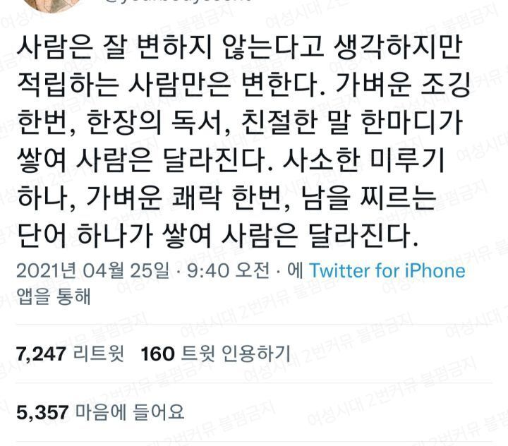 페이서스코리아 (고윤) tweet media