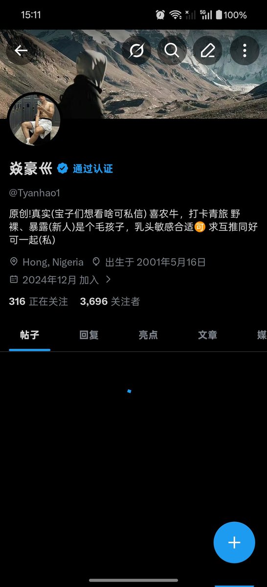 yanke1069's tweet photo. 这个号被封了。熟悉的关注下我新号吧 https://t.co/muYvyQ4v3a