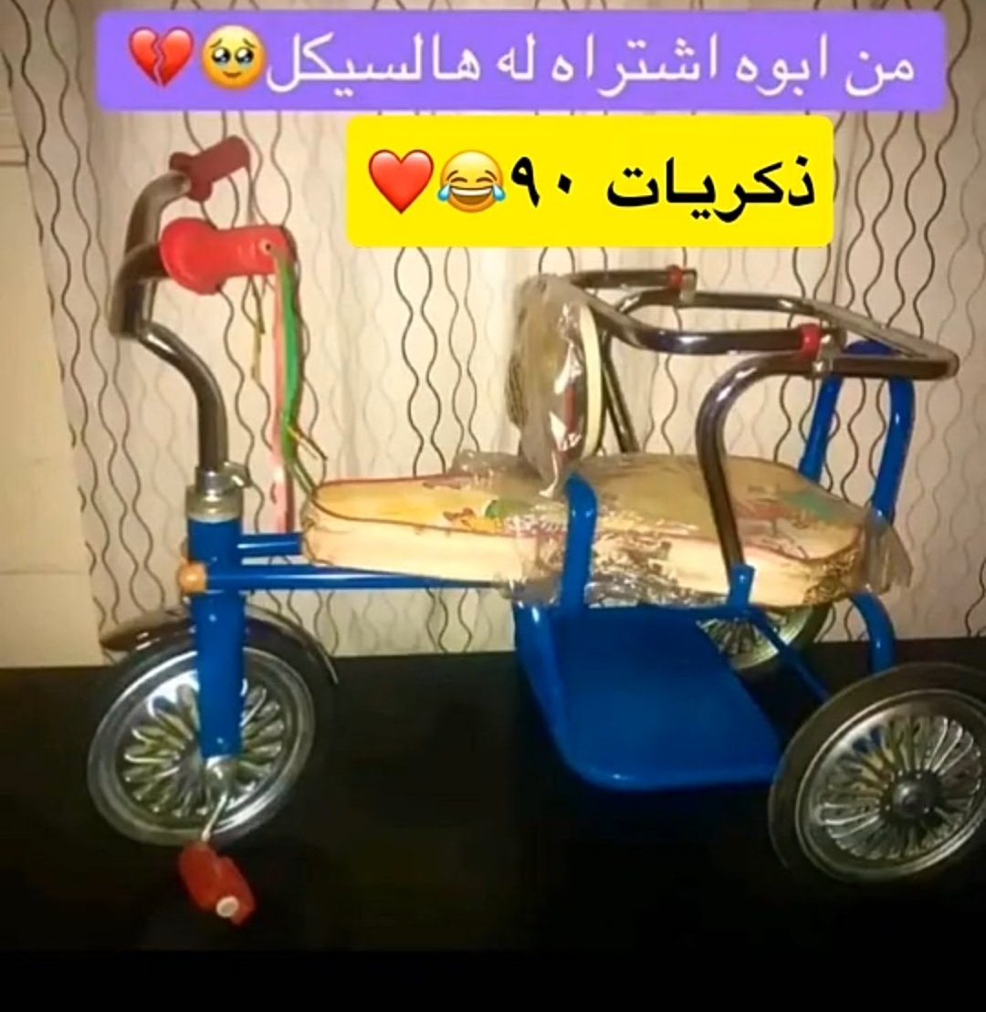 الغلا tweet media