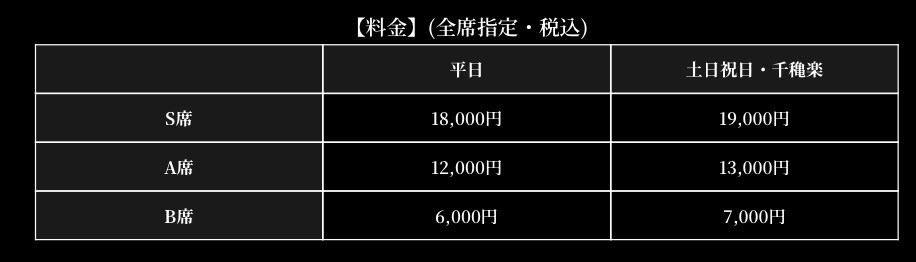 みく tweet media