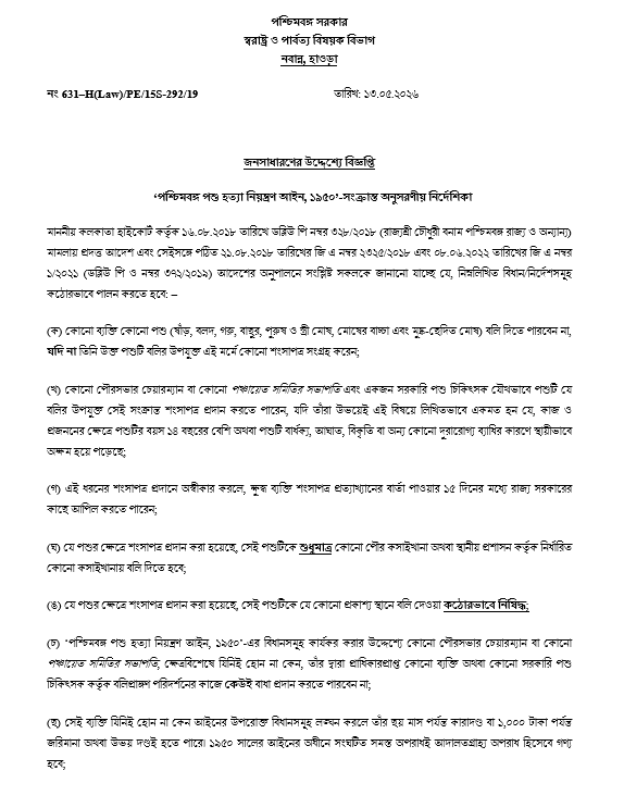 Sujeet Swami️ tweet media