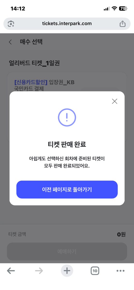 구 tweet media