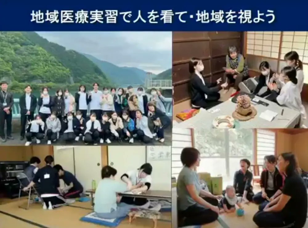 畿央大学 tweet media