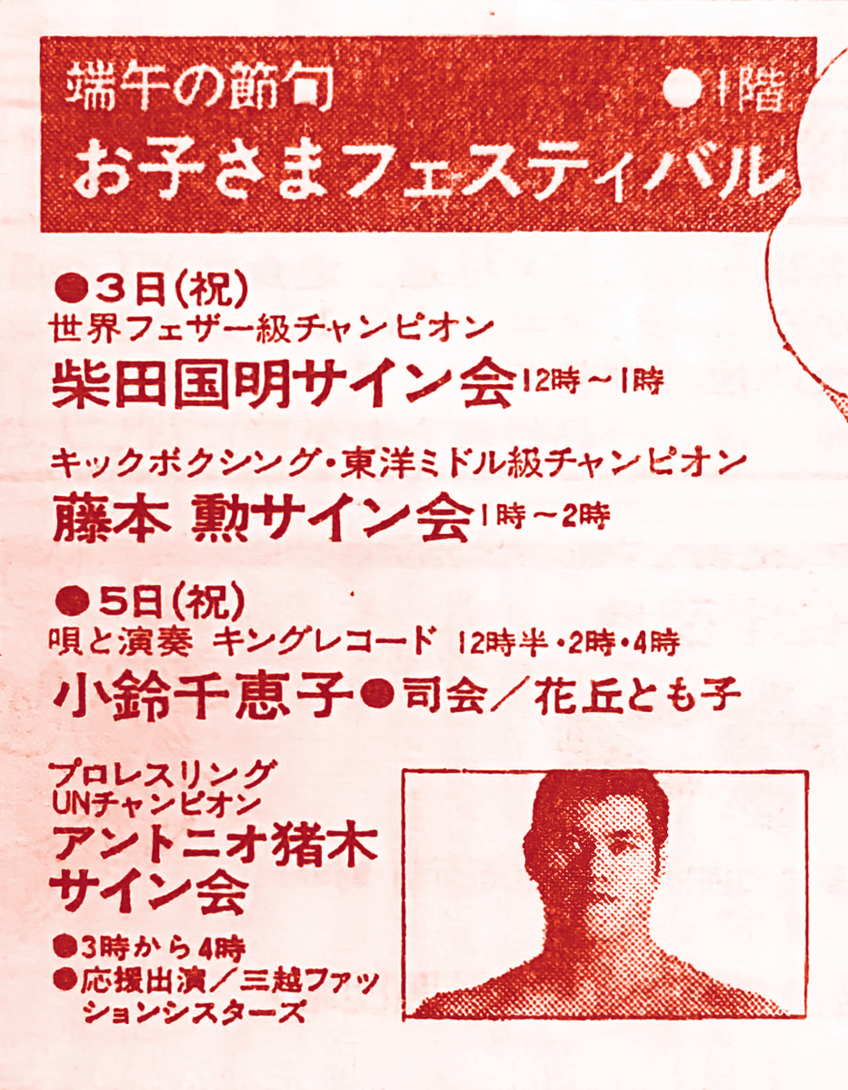 高木圭介 tweet media