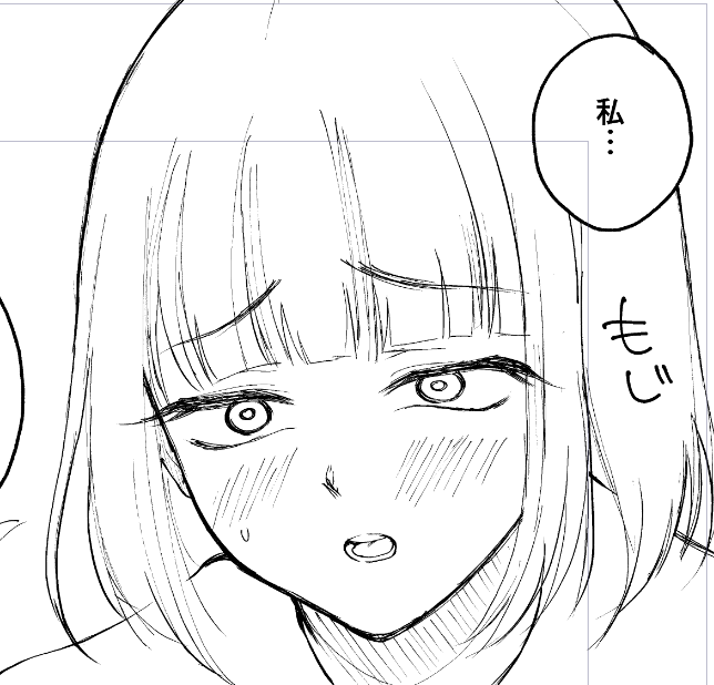 真激の原稿進捗 次回のヒロインです