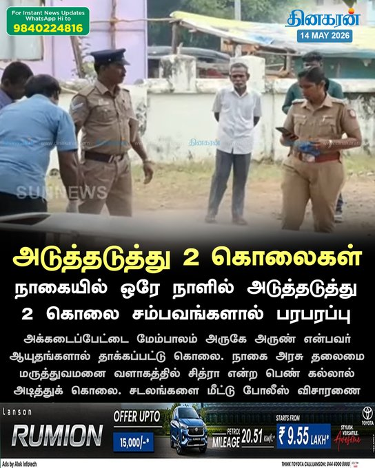 இசை tweet media