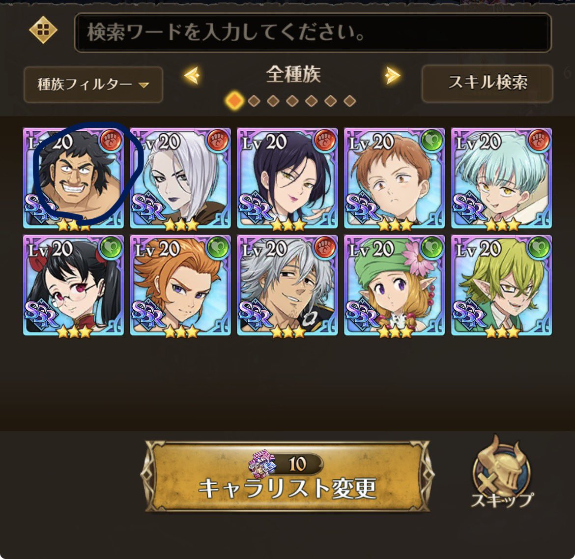 なかはら tweet media
