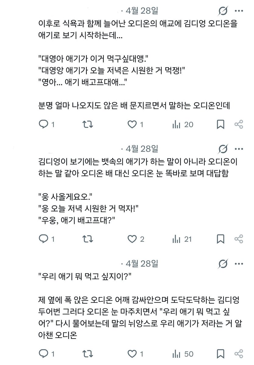 13 tweet media