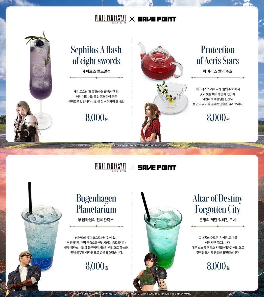 MGM IP UNIVERSE tweet media