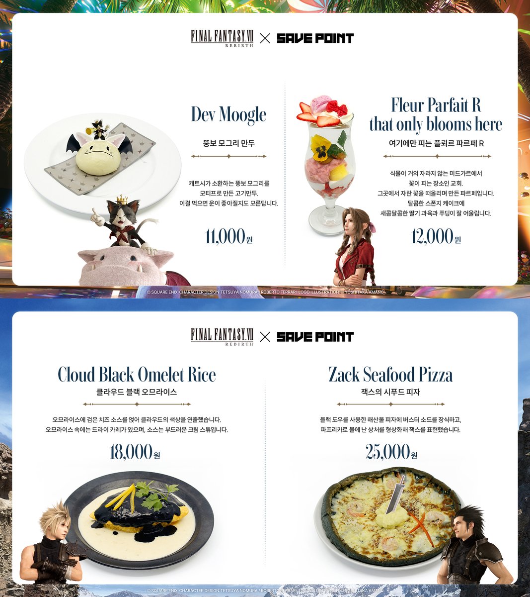 MGM IP UNIVERSE tweet media
