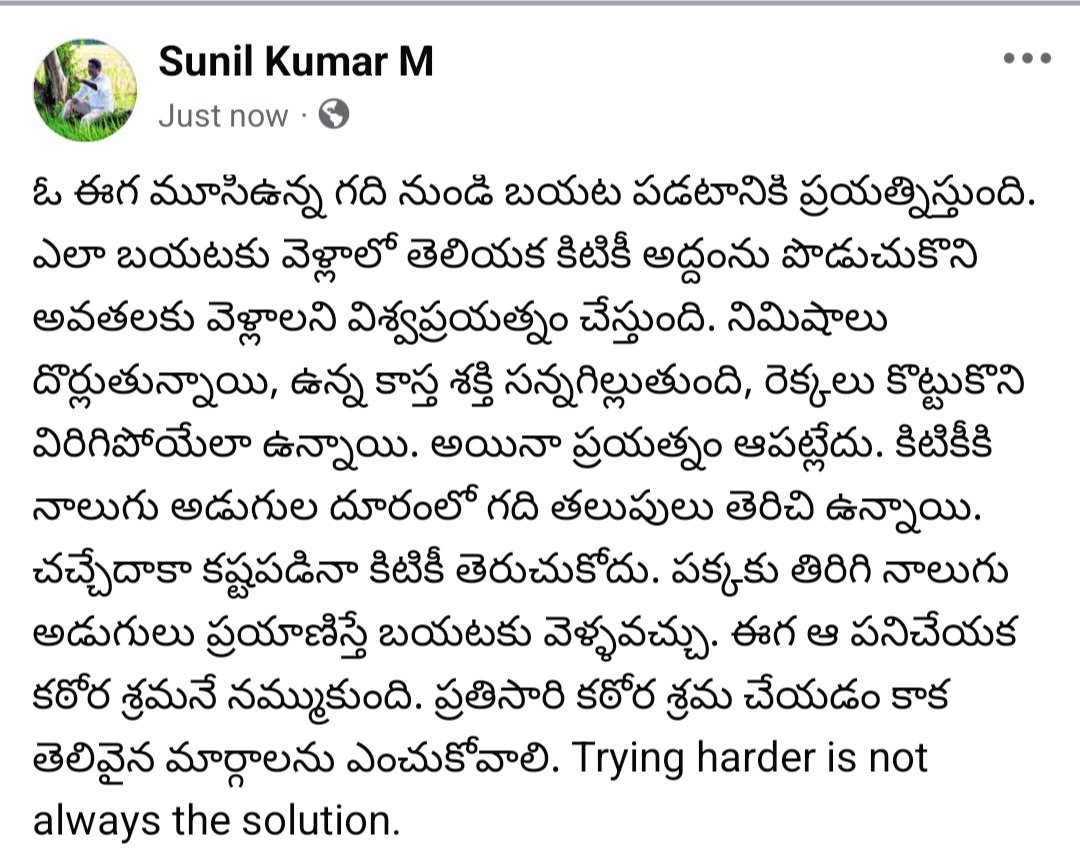 M Sunil Kumar tweet media