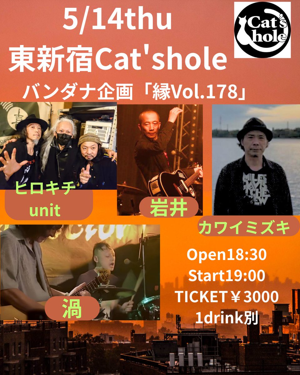 バンダナ企画 tweet media