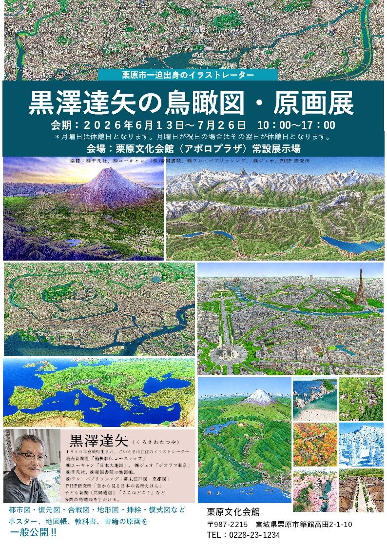 株式会社かみゆ tweet media