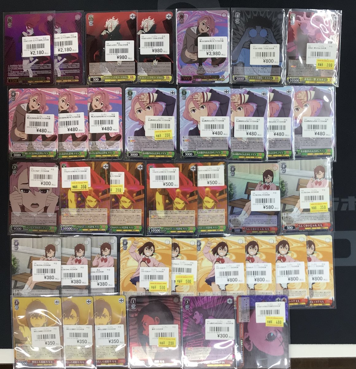 カードラボ販売買取センターNAMBA tweet media
