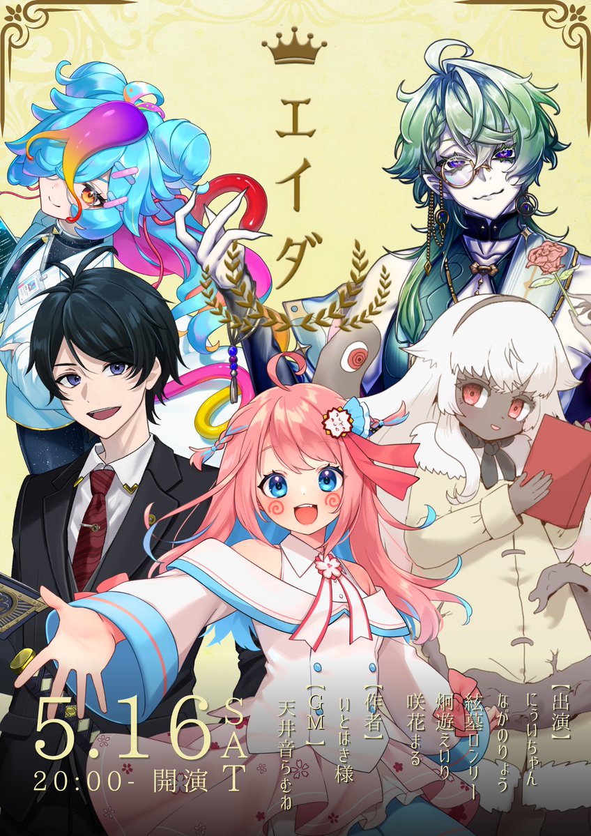 天井音らむね🫧🤍✨ (@amaine_ramune) / Posts / X
