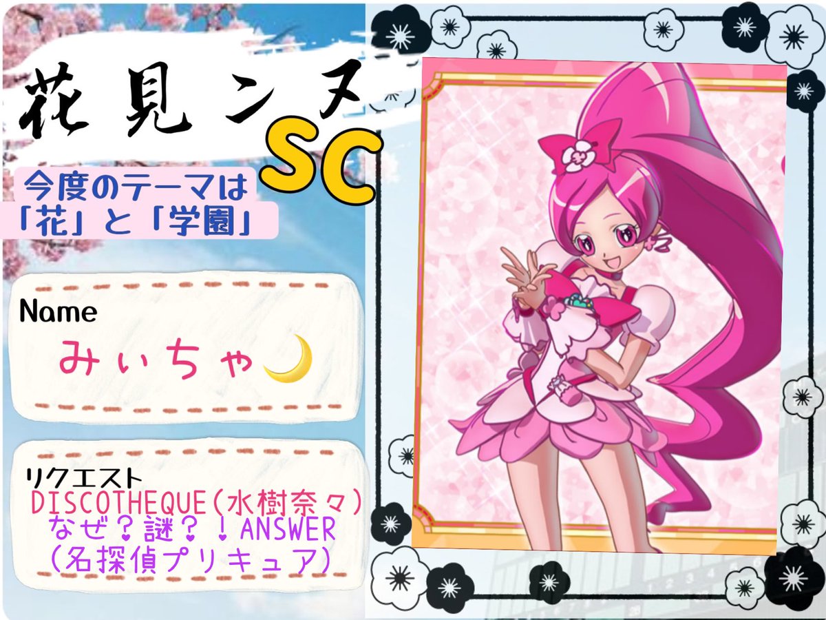 みぃちゃ🌙 tweet media