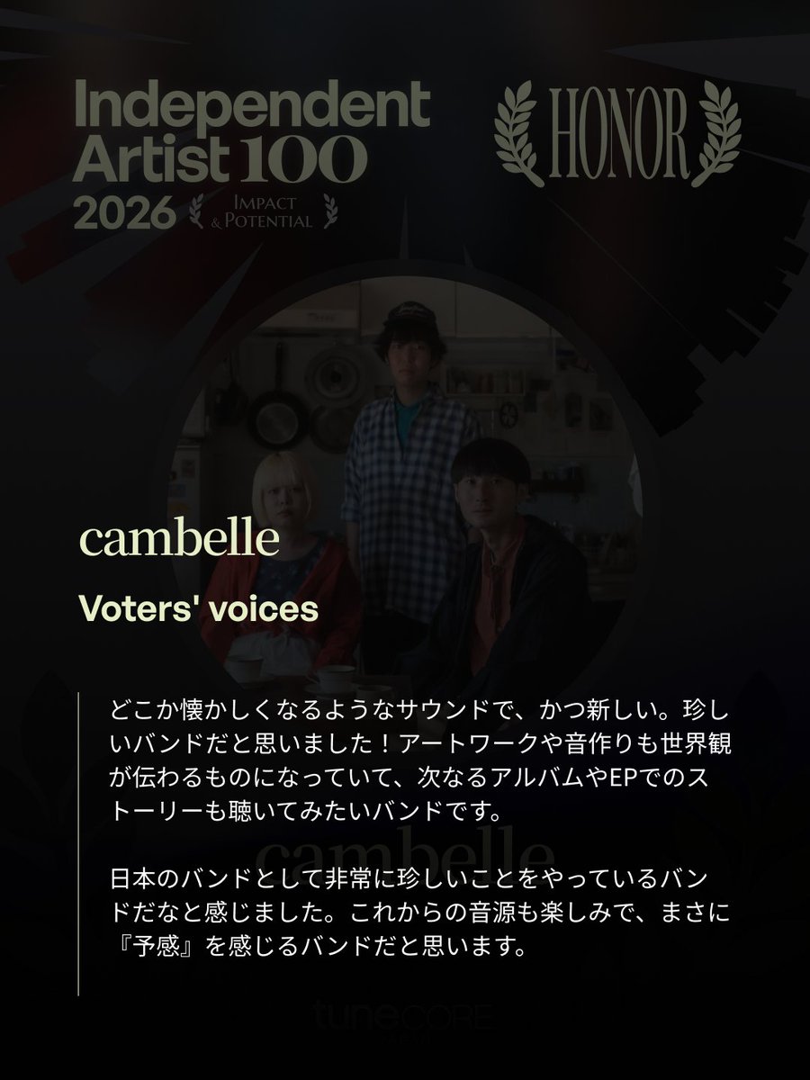 TuneCore Japan tweet media